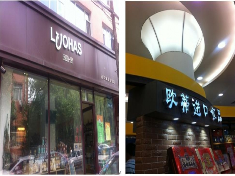 ?鑫圭商貿(mào):T+帶來(lái)的管理模式變遷