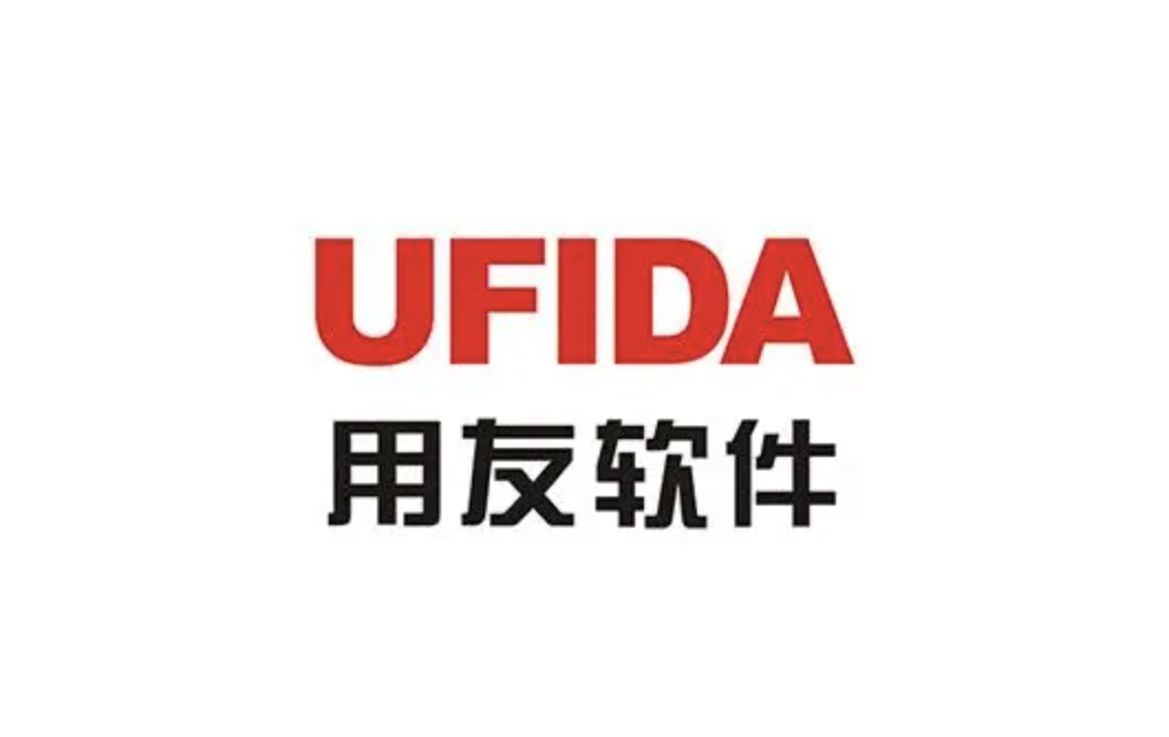 濟南用友軟件