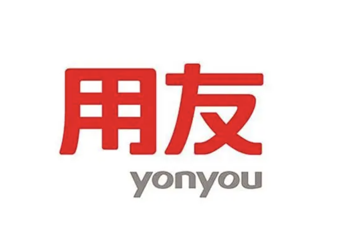 濟南用友軟件
