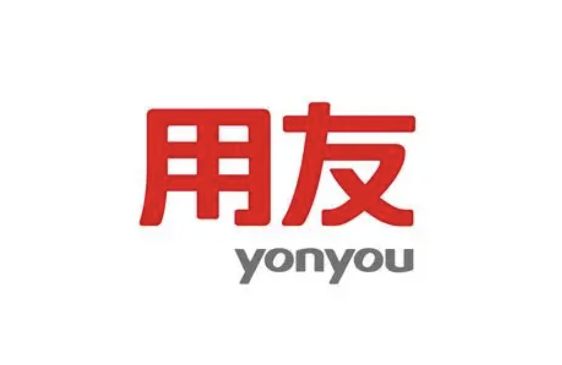 濟(jì)南用友軟件