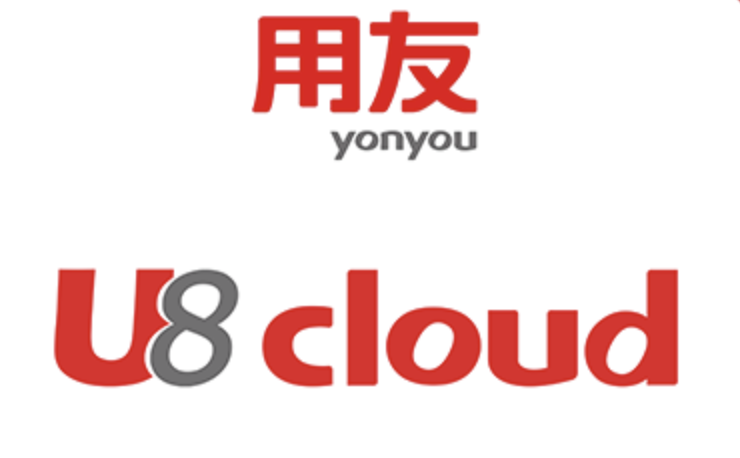 濟(jì)南用友軟件