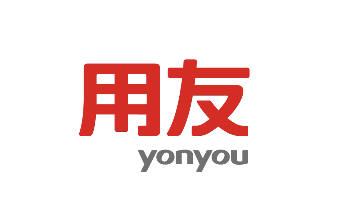 濟南用友軟件